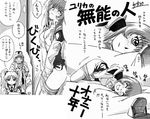  :3 ashinano_hitoshi greyscale hoshino_ruri kidou_senkan_nadesico masturbation misumaru_yurika monochrome multiple_girls panties pants_pull panty_pull pantyhose pantyhose_pull self_fondle translated underwear 