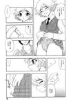  artist_request blush comic copyright_request diaper greyscale highres long_sleeves monochrome skirt skirt_lift suppository sweater translated vest 