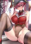  1girl bangs bare_shoulders bicorne black_headwear blush breasts cameltoe cover cover_page doujin_cover hair_ribbon hat heterochromia highres hololive houshou_marine large_breasts leotard licking_lips long_hair looking_at_viewer red_eyes red_hair red_ribbon ribbon see-through_leotard shino_(comic_penguin_club) smile solo spread_legs thighhighs thighs tongue tongue_out twintails virtual_youtuber yellow_eyes 