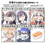  african_penguin_(kemono_friends) animal_costume animal_ears black_eyes black_hair coyote_(kemono_friends) coyote_ears coyote_girl dire_wolf_(kemono_friends) fox_ears fox_girl highres humboldt_penguin_(kemono_friends) island_fox_(kemono_friends) kemono_friends kemono_friends_v_project long_hair looking_at_viewer mcgunngu multicolored_hair multiple_girls penguin_costume shirt simple_background smile virtual_youtuber white_background wolf_ears wolf_girl 