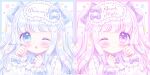  2girls ;o blue_bow blue_eyes blush bow closed_mouth commentary english_commentary english_text frills himetsuki_luna long_hair long_sleeves looking_at_viewer mask mask_on_head multiple_girls one_eye_closed original parted_lips pink_hair puffy_long_sleeves puffy_sleeves purple_bow purple_eyes shirt signature silver_hair sleep_mask sleeves_past_wrists star_(symbol) twitter_username two_side_up upper_body white_shirt 