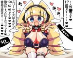  1girl 2boys :d bar_censor black_hairband blonde_hair blue_eyes blush censored commentary_request deep_web_underground deep_web_underground_(character) double_v drill_hair eyebrows_visible_through_hair frilled_hairband frills hairband heart heavy_breathing kanikama long_hair multicolored_hair multiple_boys multiple_penises penis pink_hair smile speech_bubble sweat thighhighs translation_request twin_drills v very_long_hair 