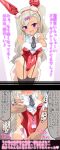  1boy 1girl animal_ears archerfish_(azur_lane) archerfish_(coquettish_bunny)_(azur_lane) azur_lane bangs black_legwear black_necktie blonde_hair blush breasts clothed_sex collar commentary_request condom dark-skinned_female dark_skin defeat eyebrows_visible_through_hair fake_animal_ears feather_boa fingering fingering_through_clothes garter_straps grin groping hair_ornament hairband heart highres implied_sex instant_loss latex leotard long_hair looking_at_viewer medium_breasts navel necktie nose_blush official_alternate_costume open_mouth playboy_bunny purple_eyes rabbit_ears rabbit_tail red_footwear red_leotard saliva smile speech_bubble star_(symbol) star_hair_ornament tail takahashi_(k2ta7) tan tanlines thighhighs through_clothes translation_request very_long_hair white_collar wrist_cuffs 