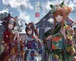  2022 3girls animal_ears arrow_(projectile) bangs breath brown_hair closed_mouth cloud double_v ear_covers ema floral_print flower green_eyes green_kimono hair_flower hair_ornament hairband hamaya highres horse_ears horse_girl horse_tail interlocked_fingers japanese_clothes kimono looking_at_viewer multicolored_hair multiple_girls new_year obi one_eye_closed open_mouth orange_hair outdoors own_hands_together ponytail red_kimono sash short_hair silence_suzuka_(umamusume) smile special_week_(umamusume) tail the_olphy tokai_teio_(umamusume) tree two-tone_hair umamusume v white_kimono yukata 
