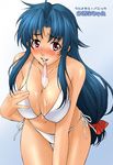  bad_anatomy bikini blue_hair blush breasts chidori_kaname condom condom_in_mouth cum cum_on_body cum_on_breasts cum_on_upper_body full_metal_panic! large_breasts long_hair mouth_hold red_eyes side-tie_bikini solo swimsuit takurou used_condom 