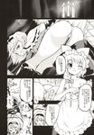  alice_margatroid arms_behind_back ass bar_censor bdsm blush bondage bound breasts censored comic doujinshi fujiwara_shun'ichi greyscale highres kirisame_marisa medium_breasts monochrome monoglove multiple_girls pussy strappado topless touhou translation_request yuri 