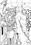 absurd_res anthro aoniya_yuudai asakura_kento athletic athletic_anthro athletic_male butt canid canine canis domestic_cat domestic_dog duo felid feline felis food hi_res kaneinu_kosuke locker_room male mammal muscular muscular_male nude open_mouth popsicle smile tongue tongue_out towel towel_only 
