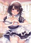  1girl :d apron bangs black_dress black_hair blurry blurry_background blush breasts cleavage commentary_request day depth_of_field dress eyebrows_visible_through_hair flying_sweatdrops frilled_apron frilled_dress frills hair_ornament hairclip heart heart_hands indoors looking_at_viewer maid maid_headdress medium_breasts mitsuba_choco original pleated_dress puffy_short_sleeves puffy_sleeves purple_eyes short_sleeves smile solo thighhighs translation_request twitter_username white_apron white_legwear window wing_hair_ornament x_hair_ornament 