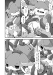  audino bodily_fluids comic crepix doujinshi drooling duo female genital_fluids genitals hi_res japanese_text laugh male male/female monochrome nintendo oral oral_penetration penetration pok&eacute;mon pok&eacute;mon_(species) pussy pussy_juice saliva tangrowth tears tentacle_in_mouth tentacle_penetration tentacle_sex tentacles text tickling translation_request video_games 