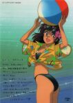  1980s_(style) 1girl arms_up ass ball beachball black_panties blush carrying_overhead company_name copyright cowboy_shot eyewear_on_head flower gainax hair_flower hair_ornament hibiscus highres holding holding_ball logo long_hair mikimoto_haruhiko non-web_source official_art open_mouth palm_tree_print panties red_eyes red_hair retro_artstyle scan shirt short_sleeves solo takaya_noriko tied_shirt top_wo_nerae! translation_request twisted_torso underwear water 