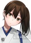  1girl brown_eyes brown_hair closed_mouth cover cover_page doujin_cover eyebrows_visible_through_hair hair_between_eyes highres japanese_clothes kaga_(kancolle) kantai_collection long_hair masukuza_j portrait simple_background solo tasuki white_background 
