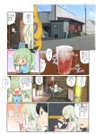  1boy 4girls :d anchovy_(girls_und_panzer) anzai_romi artist_self-insert backpack bag bangs bicycle black-framed_eyewear black_hair black_jacket blazer blue_headwear blue_shirt brown_skirt bunny chair chibi closed_eyes commentary_request cup drinking drinking_glass drinking_straw english_commentary formal girls_und_panzer green_hair grey_shirt ground_vehicle hat highres ice ice_cube indoors jacket jinguu_(4839ms) kindergarten_uniform leaning_forward light_brown_hair long_hair long_skirt long_sleeves mika_(girls_und_panzer) mixed-language_commentary mother_and_daughter motion_lines multiple_girls outdoors outside_border pleated_skirt red_eyes restaurant semi-rimless_eyewear shimada_arisu shirt sitting skirt smile standing suit sweatdrop swept_bangs table translation_request tsuji_renta turtleneck under-rim_eyewear v_arms yellow_skirt younger 