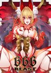  1girl absurdres ahoge animal_ears bangs bare_shoulders blonde_hair blood breasts claws cleavage fangs fate/grand_order fate/grand_order_arcade fate_(series) hair_intakes highres index_finger_raised kive large_breasts long_hair looking_at_viewer navel nero_claudius_(fate) open_mouth queen_draco_(beast_vi/s)_(fate) queen_draco_(fate) red_eyes smile solo tail thighs tongue tongue_out 
