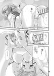  all_fours anus ass bar_censor bent_over breasts censored doggystyle folded_ponytail from_behind from_below greyscale half_updo hanging_breasts komaki_manaka large_breasts lowres monochrome open_mouth panties panty_pull penis pubic_hair pussy sex shinama speech_bubble sweat to_heart_2 translation_request underwear vaginal 