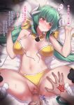  1boy 1girl bangs bare_shoulders bikini blush bow breasts breasts_apart censored command_spell crotch detached_collar dragon_girl dragon_horns erection fate/grand_order fate_(series) green_hair hair_bow hetero highres horns imminent_penetration imminent_vaginal japanese_clothes just_the_tip kazami_chiu kimono kiyohime_(fate) kiyohime_(swimsuit_lancer)_(fate) kiyohime_(swimsuit_lancer)_(first_ascension)_(fate) long_hair long_sleeves lying medium_breasts mosaic_censoring multiple_horns navel obi off_shoulder on_back penis pussy sash slit_pupils smile solo_focus spread_legs sweat swimsuit thighhighs thighs translation_request white_kimono white_legwear wide_sleeves yellow_bikini yellow_bow yellow_eyes 