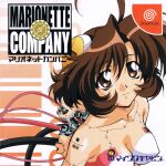  1990s_(style) 1girl ahoge bangs brown_eyes brown_hair cable collarbone copyright_name cover eyebrows_visible_through_hair game_console joints light_smile logo marionette_company non-web_source retro_artstyle robot_joints scan sega_dreamcast short_hair solo upper_body wire 