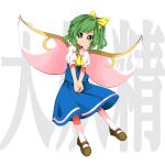  1girl ascot blue_eyes blue_skirt blue_vest bow brown_footwear closed_mouth collared_shirt commentary_request daiyousei fairy_wings full_body green_eyes green_hair hair_bow happy harukawa_moe_(style) highres keiki8296 kneehighs mary_janes ponytail puffy_short_sleeves puffy_sleeves shirt shoes short_hair short_sleeves side_ponytail skirt smile solo touhou vest white_legwear white_shirt wings yellow_ascot yellow_bow 