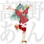  1girl aqua_hair blush brown_footwear cloud_print commentary_request curly_hair full_body geta green_eyes grey_horns harukawa_moe_(style) heart highres horns kariyushi_shirt keiki8296 komainu komano_aunn leg_up long_hair one_eye_closed open_mouth outstretched_arms puckered_lips red_shirt shirt short_sleeves shorts single_horn solo standing standing_on_one_leg toenails touhou translation_request turtleneck white_shorts 