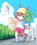  1girl animal_ears backpack bag bangs blue_eyes blush brown_hair bush child closed_mouth cloud commentary_request day drawstring_bag ears_through_headwear fence flying_sweatdrops hat horse_ears horse_girl horse_tail mihono_bourbon_(umamusume) mopiwo outdoors pink_shorts plant potted_plant school_hat shadow shirt shoes short_sleeves shorts shoulder_bag socks solo tail translation_request twitter_username umamusume walking white_shirt yellow_headwear younger 