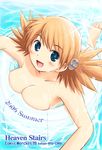  :d afloat barefoot blonde_hair blue_eyes blush breasts comiket comiket_70 feet innertube large_breasts open_mouth ryp sasamori_karin smile solo to_heart_2 topless water wet 