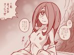  breasts hair_over_one_eye little_witch_academia long_hair nipples small_breasts smile sucy_manbavaran tagme translation_request 