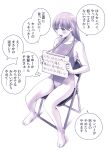  1girl absurdres asics barefoot chair commentary_request competition_swimsuit folding_chair highleg highleg_swimsuit highres long_hair macosee monochrome one-piece_swimsuit original pet_shaming purple_theme sign sitting solo swimsuit translation_request 