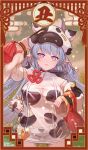  1girl animal_ears animal_print arm_up bangs blue_hair breasts catura_(granblue_fantasy) clothing_request commentary_request cow_ears cow_girl cow_hat cow_print cowboy_shot detached_sleeves dress ear_piercing earrings eyebrows_visible_through_hair granblue_fantasy hand_up highres jewelry large_breasts long_hair long_sleeves looking_at_viewer open_fly open_mouth piercing purple_eyes see-through_dress short_shorts shorts smile solo standing tail thick_eyebrows twitter_username white_shorts y-chan 
