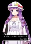  1girl bangs black_background blunt_bangs breasts cleavage closed_mouth coat cover cover_page crescent crescent_pin doujin_cover dress eyebrows_visible_through_hair hair_ribbon hat highres itou_yuuji large_breasts long_hair looking_at_viewer patchouli_knowledge purple_eyes purple_hair ribbon simple_background smile solo touhou very_long_hair white_dress white_headwear 