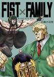  3boys anya_(spy_x_family) black_dress black_legwear cosplay cover cover_page doujin_cover dress hara_tetsuo_(style) helmet hiyoko_(chick&#039;s_theater) hokuto_no_ken jagi manly multiple_boys muscular muscular_male outstretched_arms parody raoh_(hokuto_no_ken) spy_x_family style_parody thighhighs toki_(hokuto_no_ken) twilight_(spy_x_family) yor_briar 