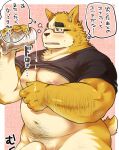  2022 anthro blush canid canine canis clothed clothing clothing_lift domestic_dog ellie_saionji eyewear genitals glasses hi_res humanoid_hands japanese_text kemono male mammal moobs nipples overweight overweight_male penis sex_toy shirt shirt_lift solo text topwear 