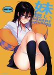  1girl absurdres black_hair black_legwear blue_skirt collared_shirt convenient_leg cover cover_page doujin_cover glasses hair_between_eyes highres knees_together_feet_apart long_hair looking_at_viewer miniskirt original panties panty_pull parted_lips pillow purple_eyes school_uniform shirt simple_background skirt socks solo underwear white_panties white_shirt wing_collar yellow_background yukimi 