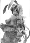  1girl absurdres alternate_costume animal_ears areolae ass awa_yume back bangs bare_shoulders blush breasts eyebrows_visible_through_hair eyes_visible_through_hair from_behind greyscale hair_between_eyes hands_up highres large_breasts long_hair long_sleeves looking_at_viewer looking_back monochrome nipples non-web_source official_alternate_costume open_clothes open_mouth open_shirt puffy_long_sleeves puffy_sleeves rabbit_ears reisen_udongein_inaba shirt simple_background solo standing touhou translation_request 