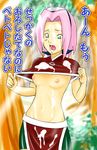  breasts cum cum_on_clothes haruno_sakura naruto naruto_(series) pink_hair small_breasts solo sunahara_wataru 