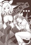  anal anal_beads anal_object_insertion anal_tail animal_ears breasts butt_plug cat_ears code_geass dildo doujinshi fake_tail greyscale large_breasts long_sleeves milly_ashford monochrome multiple_girls naruse_hirofumi nipples nunnally_lamperouge object_insertion tail thighhighs 