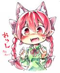  1girl animal_ear_fluff animal_ears blush braid cat_ears cat_girl cropped_torso dress extra_ears fangs green_dress hair_between_eyes kaenbyou_rin kibayashi_kimori long_hair long_sleeves looking_at_viewer neck_ribbon nose_blush one-hour_drawing_challenge open_mouth red_eyes red_hair red_ribbon ribbon solo sweatdrop touhou twin_braids upper_body 