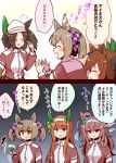  5girls blush breasts brown_hair commentary_request cup empty_eyes freckles hair_between_eyes headband highres ines_fujin_(umamusume) jacket long_hair maruzensky_(umamusume) mihono_bourbon_(umamusume) multiple_girls nigekiri_sisters_(umamusume) orange_hair royal_bitter_juice silence_suzuka_(umamusume) smart_falcon_(umamusume) track_jacket translation_request umamusume visor_cap yonedatomo_mizu 