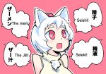  1girl animal_ears breasts bright_pupils clueless commentary_request cookie_(touhou) dialogue_box hat inubashiri_momiji large_breasts looking_up medium_bangs open_mouth outline parupunte_(nicoseiga51964270) pink_background pink_eyes pom_pom_(clothes) red_headwear shirt short_hair simple_background sleeveless sleeveless_shirt smile tokin_hat touhou translation_request turtleneck upper_body web_(cookie) white_hair white_outline white_pupils white_shirt wolf_ears wolf_girl 