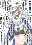  172cm 1girl :o animal_ears black_shorts blue_cape blue_eyes blush breasts brown_hair cape cheval_grand_(umamusume) gloves hair_between_eyes hat highres horse_ears horse_girl jacket large_breasts looking_at_viewer midriff multicolored_hair peaked_cap shorts simple_background single_glove solo streaked_hair translation_request umamusume wavy_mouth white_background white_gloves white_headwear white_jacket 