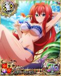  1girl ahoge arm_behind_head armpits beach bikini blue_eyes card_(medium) chess_piece day hair_between_eyes hammock high_school_dxd high_school_dxd_pi king_(chess) long_hair looking_at_viewer navel ocean official_art outdoors red_hair rias_gremory sand smile solo strapless strapless_bikini swimsuit water 