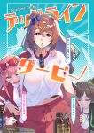  3girls absurdres agnes_digital_(umamusume) animal_ears blue_background blue_bow blue_eyes blush bow braid breasts brown_hair closed_eyes comiket_103 commentary_request cover cover_page cowboy_shot doujin_cover energy_drink expressionless floppy_ears green_eyes gym_shirt gym_uniform hair_between_eyes hair_bow highres horse_ears horse_girl jacket jacket_partially_removed large_breasts long_hair looking_at_viewer medium_bangs mejiro_dober_(umamusume) multiple_girls open_mouth pink_hair red_jacket red_shorts reihou19 shirt shorts super_creek_(umamusume) t-shirt track_jacket translation_request umamusume white_shirt 