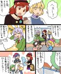  american_flag_dress animal_ears black_shirt blonde_hair blue_hair blue_tabard cat_ears chen chinese_clothes choker clownpiece detached_sleeves doremy_sweet dress earth_(ornament) fairy fairy_wings fox_ears fox_tail frog_hair_ornament green_hair hair_ornament hat hecatia_lapislazuli jester_cap junko_(touhou) kochiya_sanae koyama_shigeru long_hair moon_(ornament) multicolored_clothes multicolored_dress multicolored_skirt multiple_tails necktie nightcap nontraditional_miko orange_hair pantyhose phoenix_crown pillow_hat pink_eyes pink_skirt plaid plaid_skirt polka_dot polos_crown pom_pom_(clothes) purple_hair rabbit_ears rabbit_tail red_eyes red_hair reisen_udongein_inaba shirt short_hair skirt snake_hair_ornament sun_(ornament) t-shirt tabard tail tassel touhou translation_request white_dress wings yakumo_ran yellow_eyes younger 