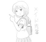  1girl bag blush closed_mouth hand_up index_finger_raised looking_to_the_side original pleated_skirt sailor_collar school_bag school_uniform serafuku shirt short_sleeves simple_background skirt smile solo takapi_(chimee_house) translation_request white_background 