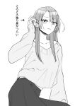  1girl asymmetrical_bangs closed_mouth collarbone commentary_request earrings greyscale hair_tucking highres jewelry long_hair long_sleeves looking_at_viewer midriff_peek monochrome original sakashima_0822 solo sweater translation_request 
