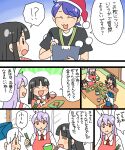  animal_ears apron black_hair blue_eyes blue_hair breakfast brown_hair chopsticks clipboard doremy_sweet dress grey_eyes hat hime_cut houraisan_kaguya inaba_tewi japanese_clothes koyama_shigeru long_hair medal multicolored_clothes multicolored_dress necktie nightcap nurse_cap pen pink_dress pom_pom_(clothes) purple_hair rabbit_ears red_eyes reisen_udongein_inaba rice short_hair touhou translation_request white_hair wide_sleeves yagokoro_eirin younger 