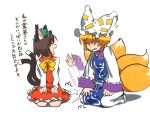  2girls \||/ afterimage animal_ear_fluff animal_ears blonde_hair blue_tabard bow bowtie brown_hair cat_ears cat_tail chen commentary_request dress fox_tail full_body ga-chan24 green_headwear happy hat knee_slapping long_sleeves mob_cap motion_blur multiple_girls multiple_tails nekomata petite petticoat profile red_dress seiza shadow simple_background sitting tabard tail touhou translation_request two_tails white_background white_headwear yakumo_ran yellow_bow yellow_bowtie 