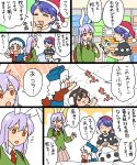  animal_ears blue_hair brown_hair doremy_sweet dress futon grey_eyes hat inaba_tewi koyama_shigeru multicolored_clothes multicolored_dress necktie nightcap nurse_cap pillow pink_dress pink_skirt pom_pom_(clothes) purple_hair rabbit_ears red_eyes reisen_udongein_inaba short_hair skirt tail tapir_tail touhou translation_request white_hair yagokoro_eirin younger 