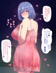  1girl ass black_background blush breasts closed_mouth commentary_request curvy dress heart highres huge_ass huge_breasts looking_at_viewer nagae_iku nightgown otoufu_(wddkq314band) pink_dress purple_hair red_eyes short_hair smile solo speech_bubble touhou translation_request 