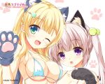  2girls :o ;d animal_ear_fluff animal_ears animal_hands aqua_bikini asymmetrical_docking bare_shoulders bikini blonde_hair blunt_bangs blush braid breast_press breasts caminal_le_pultaia_sortilege_sisua cat_ears cleavage close-up collarbone company_name copyright_name crown_braid eyes_visible_through_hair gloves grey_hair hair_ornament hairclip halterneck hand_up happy highres hisama_kumako hug kin-iro_loveriche large_breasts long_hair looking_at_viewer moribe_(rabumanyo) multiple_girls official_art one_eye_closed open_mouth paw_gloves paw_pose paw_print pink_bikini pom_pom_(clothes) pom_pom_hair_ornament purple_eyes siblings side-by-side sidelocks simple_background sisters small_breasts smile swimsuit sylvia_le_cruzcrown_sortilege_sisua twintails waving white_background 