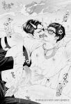  2boys bara bare_pectorals cum cum_in_ass cum_on_male ejaculating_while_penetrated ejaculation erection facial_hair french_kiss glasses greyscale jacket kiryu_kazuma kiss kyo_rgg large_pectorals legwear_garter majima_goro male_focus monochrome multiple_boys muscular muscular_male navel necktie nipple_piercing nipples open_clothes open_pants open_shirt pants pectorals penis piercing ryuu_ga_gotoku_(series) shirt short_hair testicles tongue tongue_out translation_request yaoi 