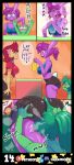 absurd_res anthro bag bottomwear brainwashing bunny_enid butt cabinet cartoon_network cheating_girlfriend clothed clothing comic corruption countertop crop_top dominant dominant_female duo enid_(ok_k.o.!_lbh) face_in_ass female female/female fink_(ok_k.o.!_lbh) fur glowhorn green_body green_fur green_hair hair hand_on_butt hi_res hiding hiding_behind_object hotpants human hypnosis imminent_sex infidelity lagomorph leporid licking licking_lips looking_at_another looking_at_partner mammal mind_control mullet murid murine nervous nervous_smile ok_k.o.!_let&#039;s_be_heroes ponytail purple_body purple_eyes purple_fur purple_hair pushing_down rabbit rat red_action_(ok_k.o.!_lbh) red_eyes red_hair rodent scut_tail secret_sex sharp_teeth shirt short_tail shorts smile steam submissive submissive_female tail teeth tongue tongue_out topwear working worried worried_look